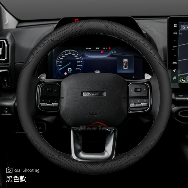 Leather Car Steering Wheel Cover for Haval H9 H7 H6 HEV GT H5 Dargo Jolion F7 F7x 2025 2026 Accessories