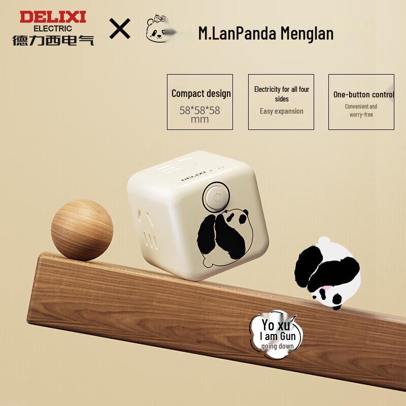 Delixi Electric Menglan Co-branded One-Gang Two-Way Switch