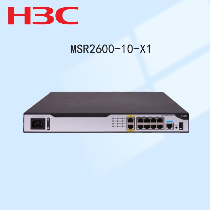 

H3C MSR2600-10-X1 Gigabit VPN Enterprise Router (CN version)