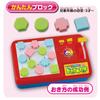EPOCH Doraemon First Shape Matching Game ST Mark Certification Toy Game for Ages 3 and Up Number of 1 to 4 EPOCH Players