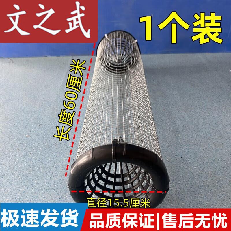 Multi-Purpose Galvanized Wire Animal Trap Cage