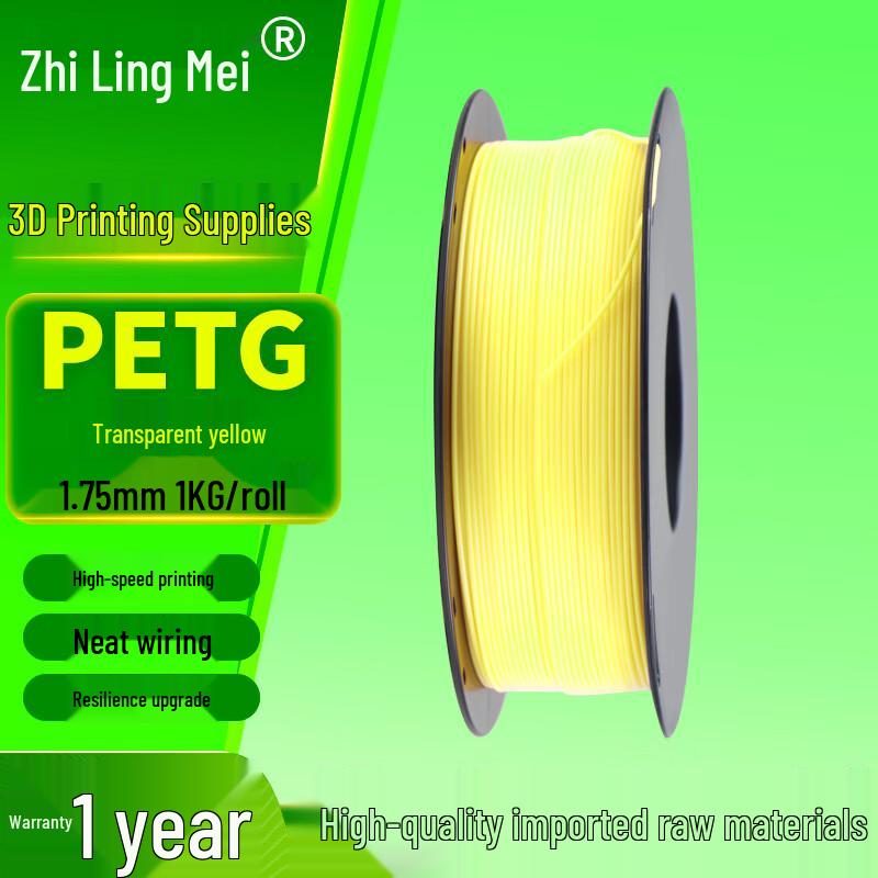 Zhilingmei PETG 3D Printer Filament