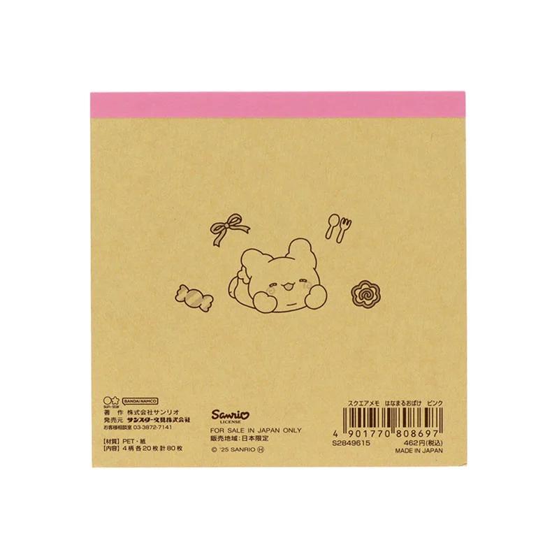 Sanrio HANAMARU OBAKE Čtvercový poznámkový blok ( Pastelové sladkosti Popová růžová ) Japonsko NOVÝ