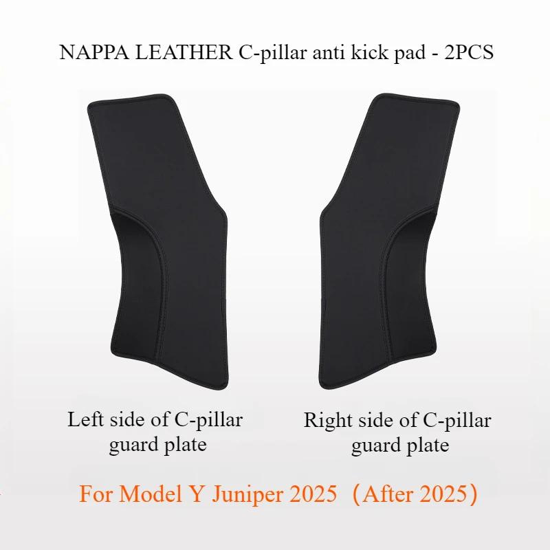 Anti Kick Pads for Tesla Model Y Juniper 2025 Whole Car Nappa Leather Interior Decoration Rear Seat Backrest Mats Accessories
