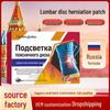 Пластир для полегшення болю в поперековому відділі хребта та спині: Спеціальний пластир від грижі міжхребцевого диска, розтягнення м'язів та болю в ногах