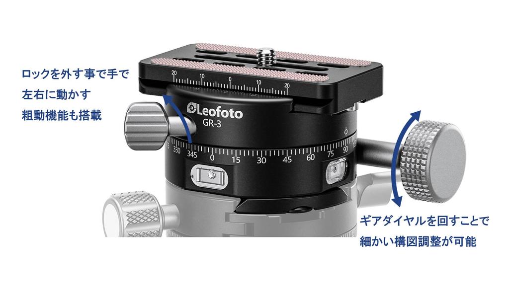Leofoto Geared Panoramic Head Coarse and Fine Adjustment 20kg Load Capacity Compatible Two Spirit Levels Screw Compatible Precision Geared Panoramic