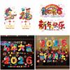 Static Electricity 2026 New Year Window Stickers Colorful Self Adhesive Window Grilles Large Size Cartoon Horse