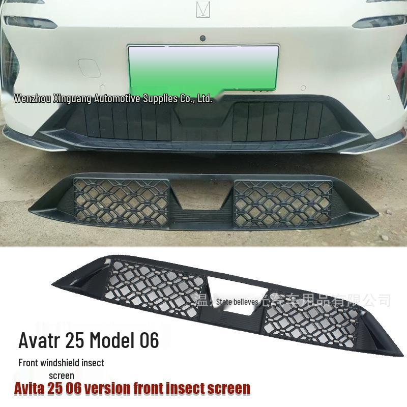 Avita 06 Electric 2025 Windshield Insect Net, Black Carbon Fiber Exterior Trim.