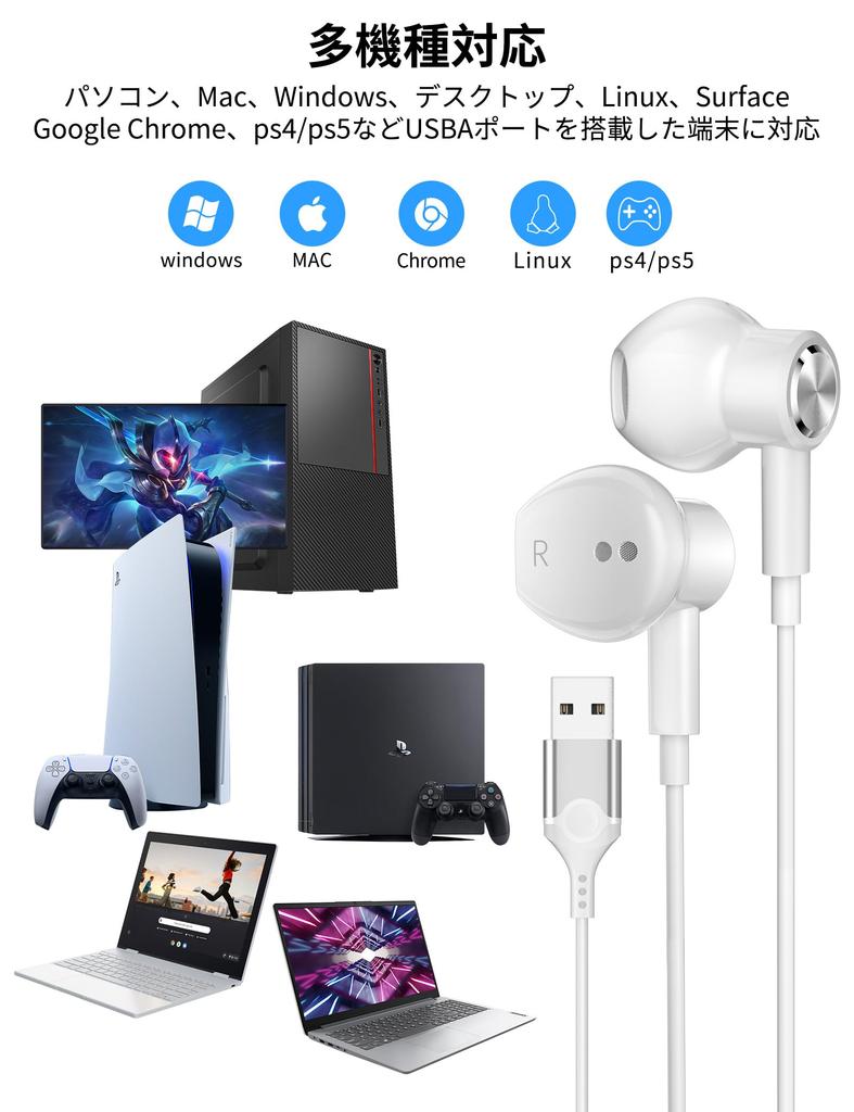 MACLE Earphones with USB Microphone for PC Computer Earphones Wired Headset Magnetic Design Call Compatible HIFI Sound Quality Volume Adjustment