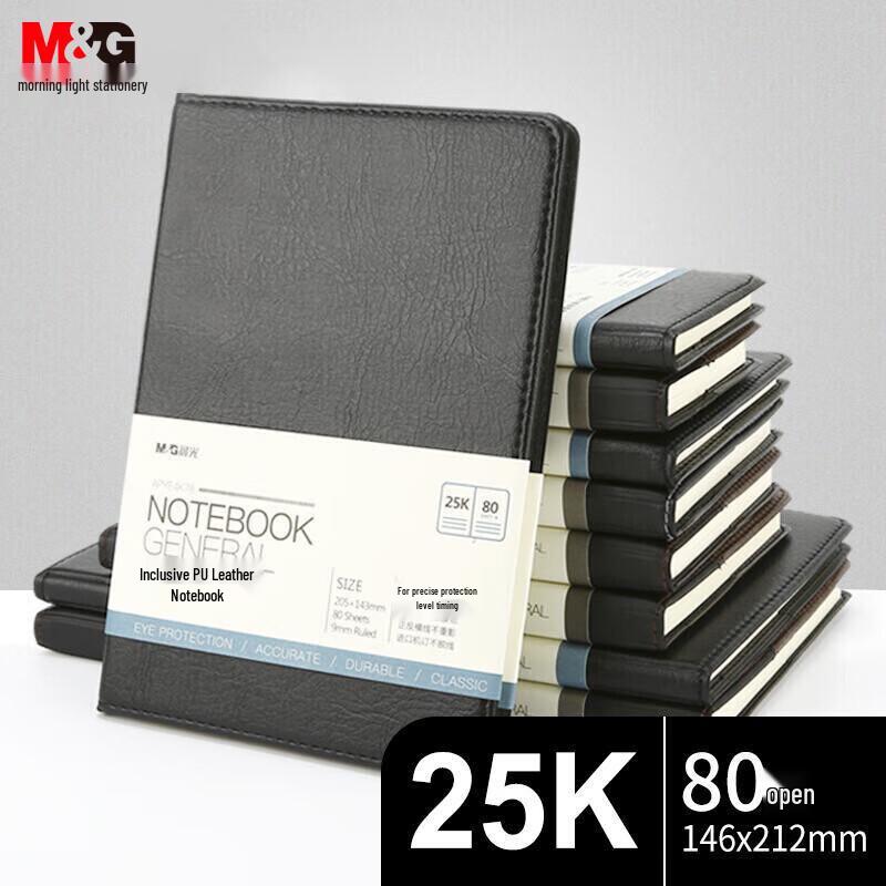 M&G Black Soft Leatherette Business Notebook 25K/80 Sheets