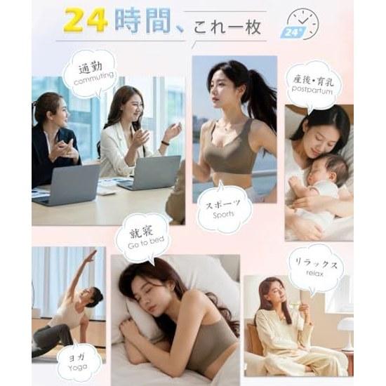 Night bra brassiere magazine featured x expert recommended three-layer ventilation 24-hour beautiful bust care comfortable yet seamless non-wire bra.