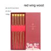 5 Pairs Chopsticks Gift Box Set Chicken Wing Wood Red Sandalwood Chopsticks Solid Wood Household Chopsticks Tableware Gift