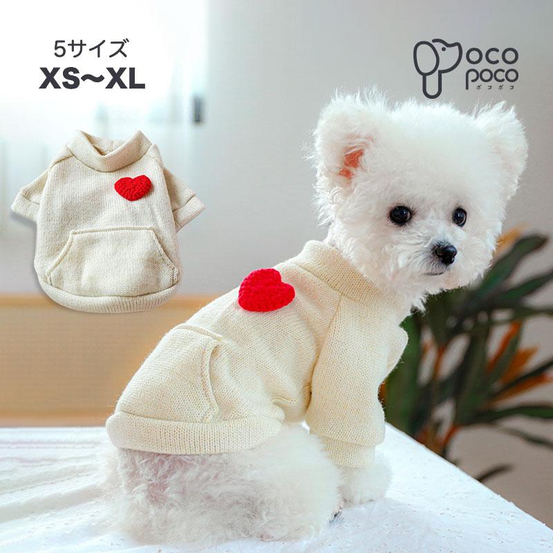 Hundekleidung Frühling im Sweatshirt-Stil. Freizeitkleidung Haustiere geeignet sowohl Mädchen Jungen. Entworfen für mittelgroße kleine Hunde es ist süß stilvoll perfekt media