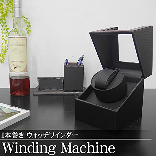 WNJAPAN Watch Winder, Single Automatic Watch Winder, Quiet Operation, Popular Gift, Interior Decor, Carbon Fiber, Black, PU Leather, WM-01CB