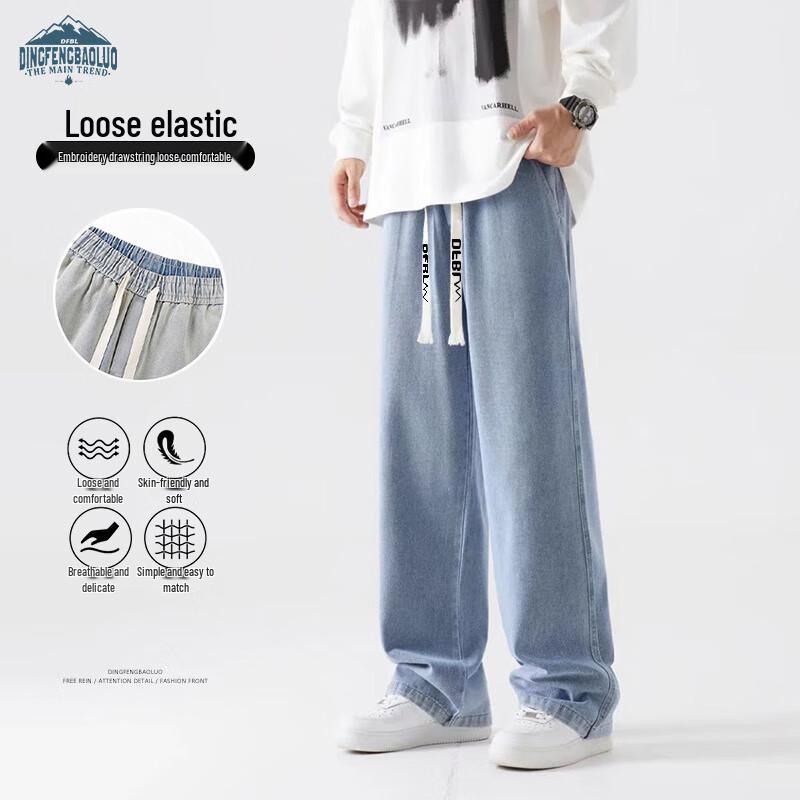 Dingfengbaoluo Men's Washed Loose Wide-Leg Straight Jeans