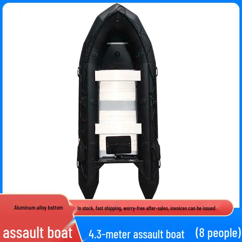 Bokaihui Aluminum Alloy Inflatable Rescue & Fishing Boat