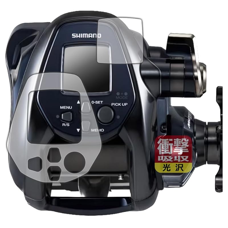 

PDA workshop SHIMANO 22 force master 3000 correspondence Shock absorption [glossy] protection film [For screen/edge] Shockproof made in Japan