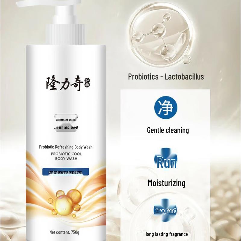 Longrich Probiotic Refreshing Long-lasting Fragrance Shower Gel