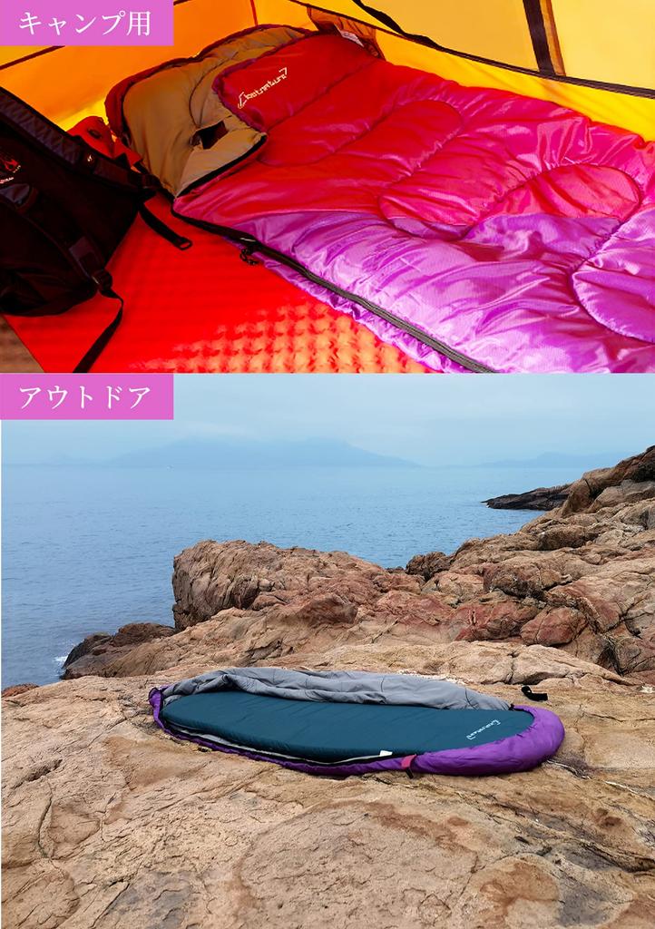 Clostnature Compact Sleeping Ideal for Car and Emergency Preparedness Bag, Summer/Winter, Lightweight, Connectable, Two-Person, Envelope-Style, 900g,