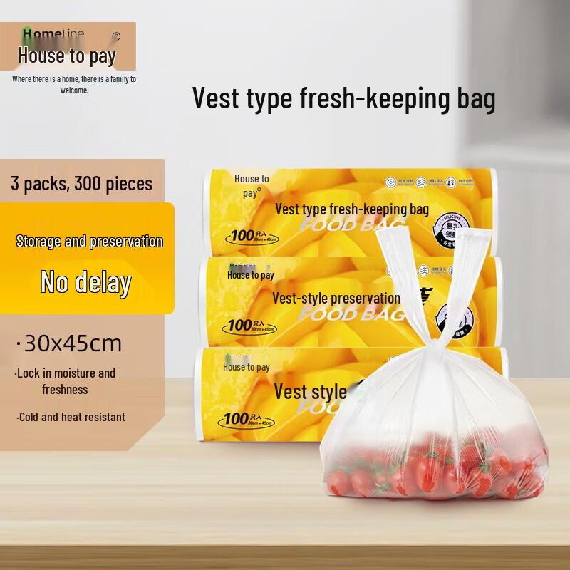 

Jialaina Vest-Style Point-Break Food Storage Bags