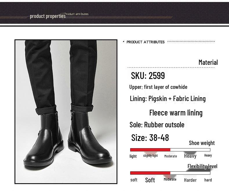 Plus Size Men's Leather Chelsea Boots - Warm, Thickened, First Layer Cowhide