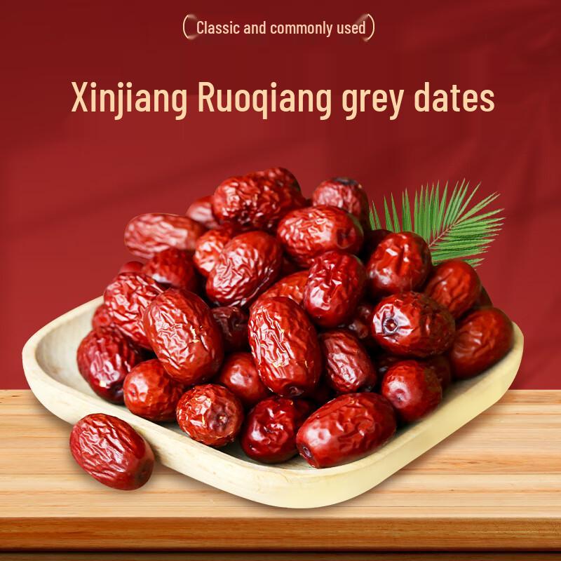 Xiyu Meinong Premium Dried Red Dates