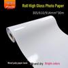 24" Glossy Inkjet Photo Paper, 135g/160g/230g for Advertising