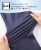 Nissen Cool and Cool UV Cotton Thin Set of 2 Ribbon Navy Dark Sizes Leggings/Stirrup Leggings, Protection, Blend, Denim-Like Fabric, 3/4 Length, (Hem