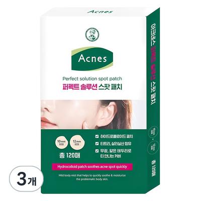 Perfect Solution Spot Patch, 120 Pieces, 3 Pieces