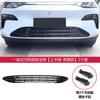 For Leapmotor C10 C11 C16 B10 B01 Lafa5 Car Insect Proof Net Car Front Grille Integrated Removable Insect Guard Protective Cover