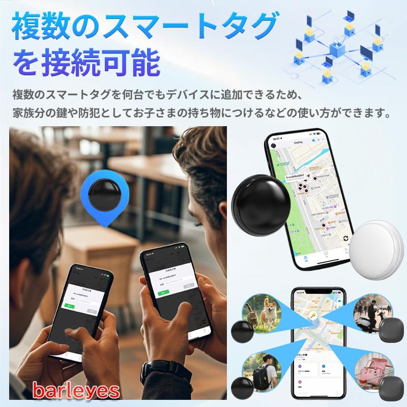 (Compatible with iOS and Android) GPS Transmitter, Small GPS Tracker, No Monthly Needed, GPS