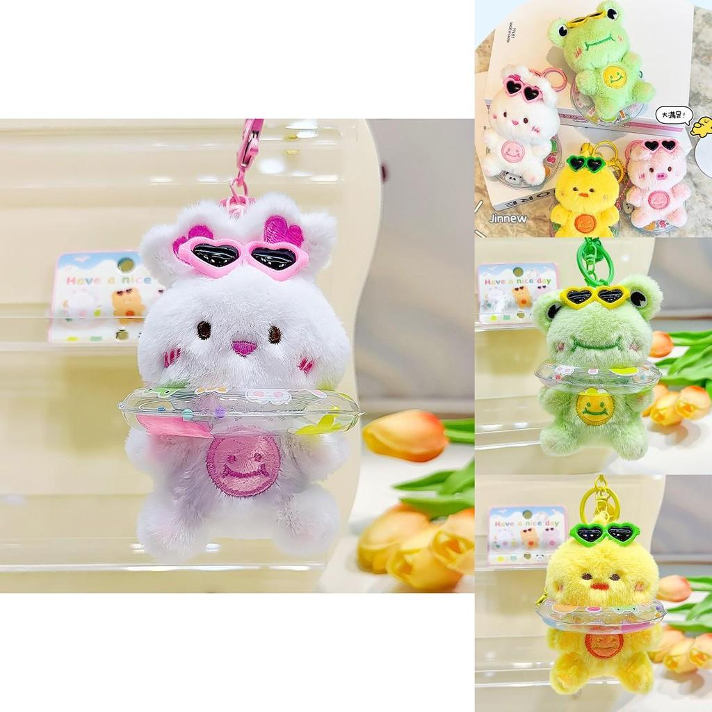 Adorable Jinnew Plush Animal Swim Ring Keychain Cute Keyring Accessory Gift For Kids