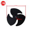 Suitable for  Royalstar MELNG Camel YANGZI TCL Konkacirculating Fan Blade