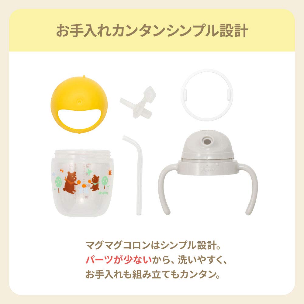 Pigeon Hrnek Hrnek Kolínská Slámka Mickey Mouse (Číslo produktu 1022081)