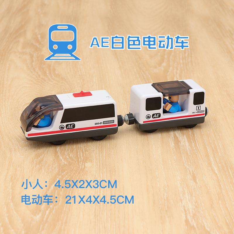 Wooden Train Track Set Electric Magnetic Train Railway Toys Compatible with Brand Track Educational Toys for Children's Gifts