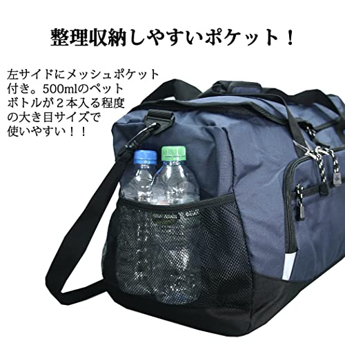 50L Large Capacity Boston Bag with Clothes Compression Bag for Men, Travel, School Trips, Camps, Sports, Shoulder Bag (Navy)