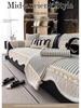 2026 French Luxury All-Season Thickened Non-Slip Cat-Resistant Sofa Seat Cushion Cover