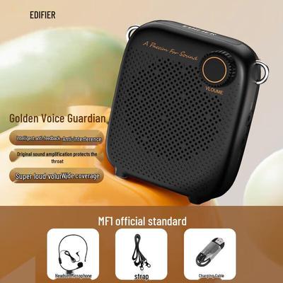 Edifier MF1 Portable Amplifier with Wired Microphone CN Plug (adapter Included)