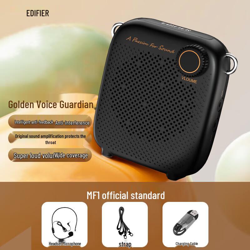 

EDIFIER MF1 Portable Wireless Amplifier
