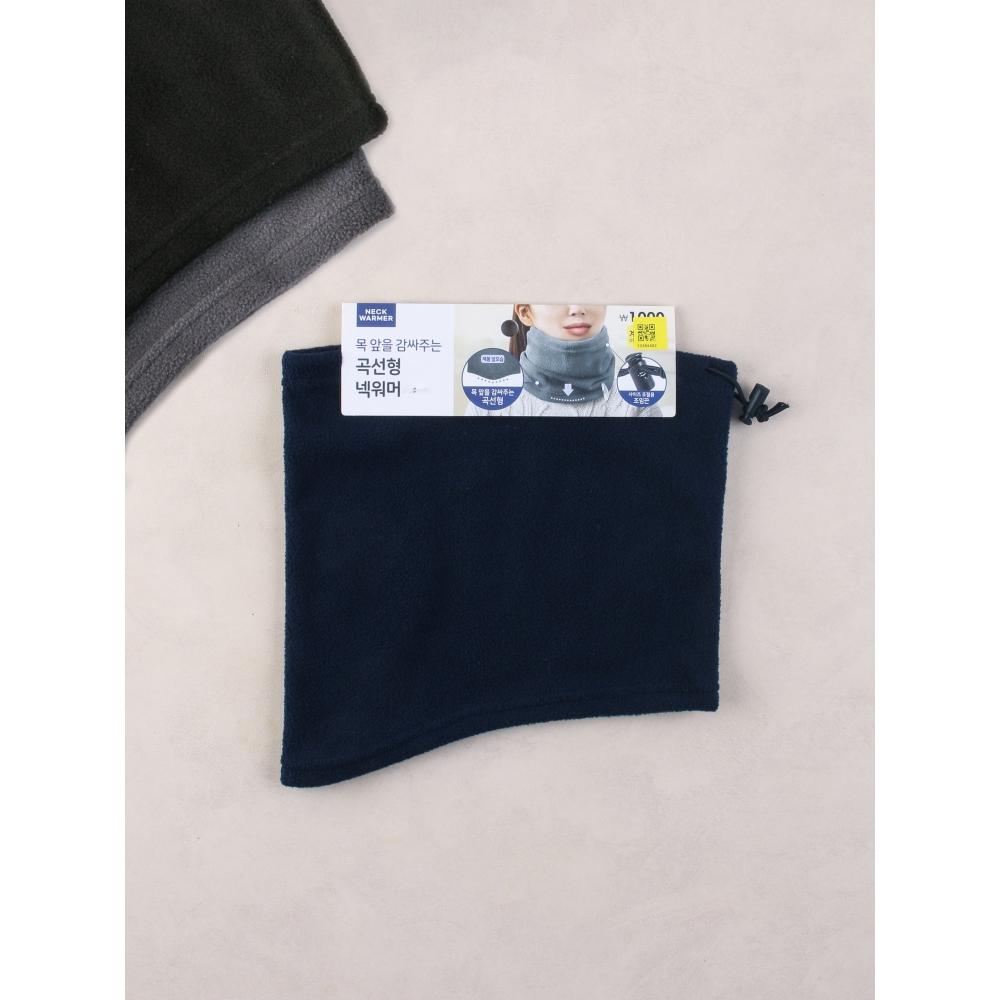 Daiso Curved Basic Neck Warmer blacks
