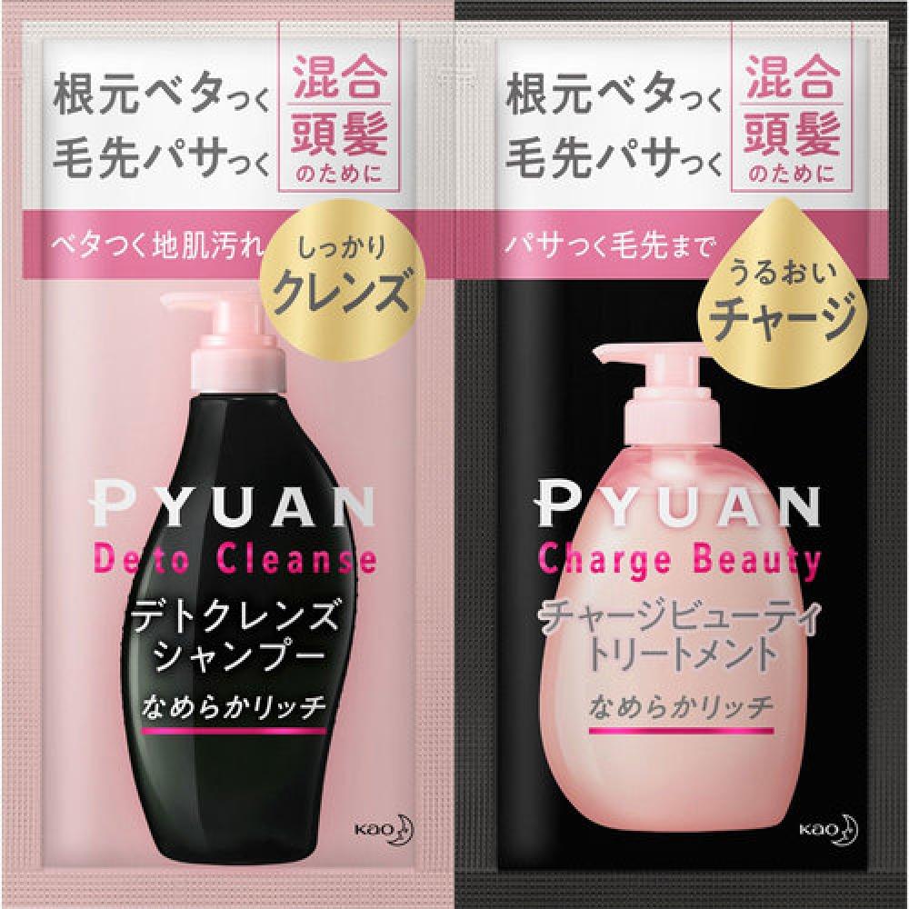 

Pure Detocre Shampoo & Charge Treatment Smooth R Pillow 1 комплект
