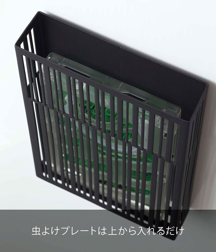 Yamazaki Industries Magnetic Insect Repellent Plate Cover, Tower, Black, Approx. W14cm X D3.5cm X H22cm (Tower 3875)