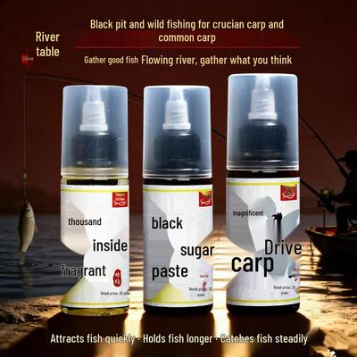Chuanji Guoliang Jianglü Black Sugar Fish Bait Concentrate for Carp and Crucian Carp.