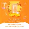 &honey Deep Moist Gel Body Wash Refill 440mL | Body Soap