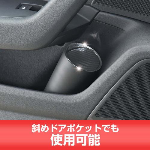 SEIWA Car Interior Items Trash Can Bottle Dust Cup Holder Black x Carbon Cylindrical WA96 Soft Material