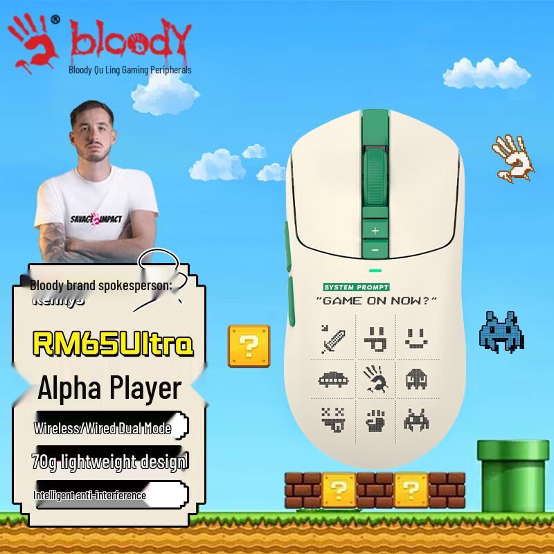 

A4TECH Bloody RM65Ultra Lightweight Dual-Mode Gaming Mouse