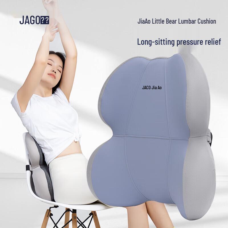 Jiaao Ergonomic Memory Foam Car Lumbar Support Cushion