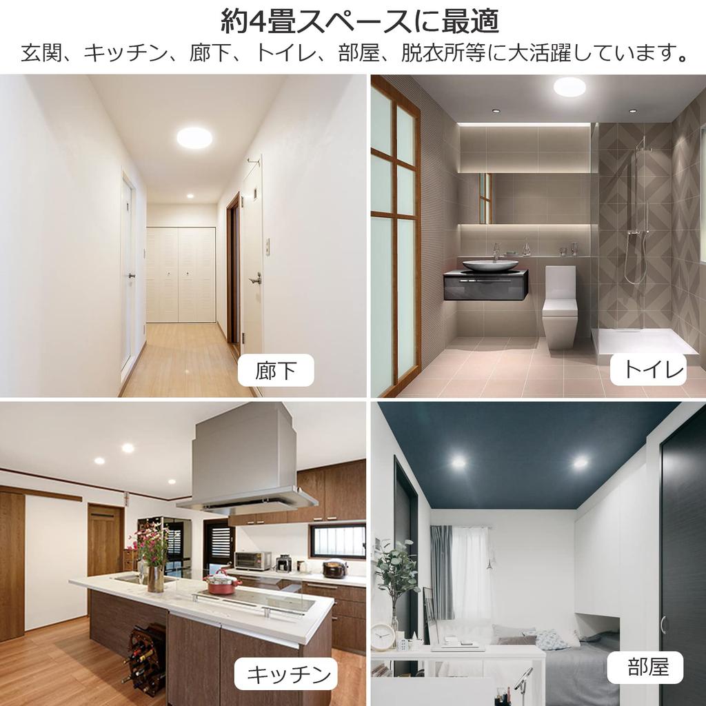 35mm Ultra-Thin LED Ceiling Light, Compact, Hanging Type, 12W, Daylight White, 6000K, Suitable for 4 Tatami Mats (approx. 12 Sq Ft) and
