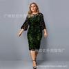 Hot Style Personalized Sequin Design Plus Size Women's Dress 10 Colors 7 Sizes