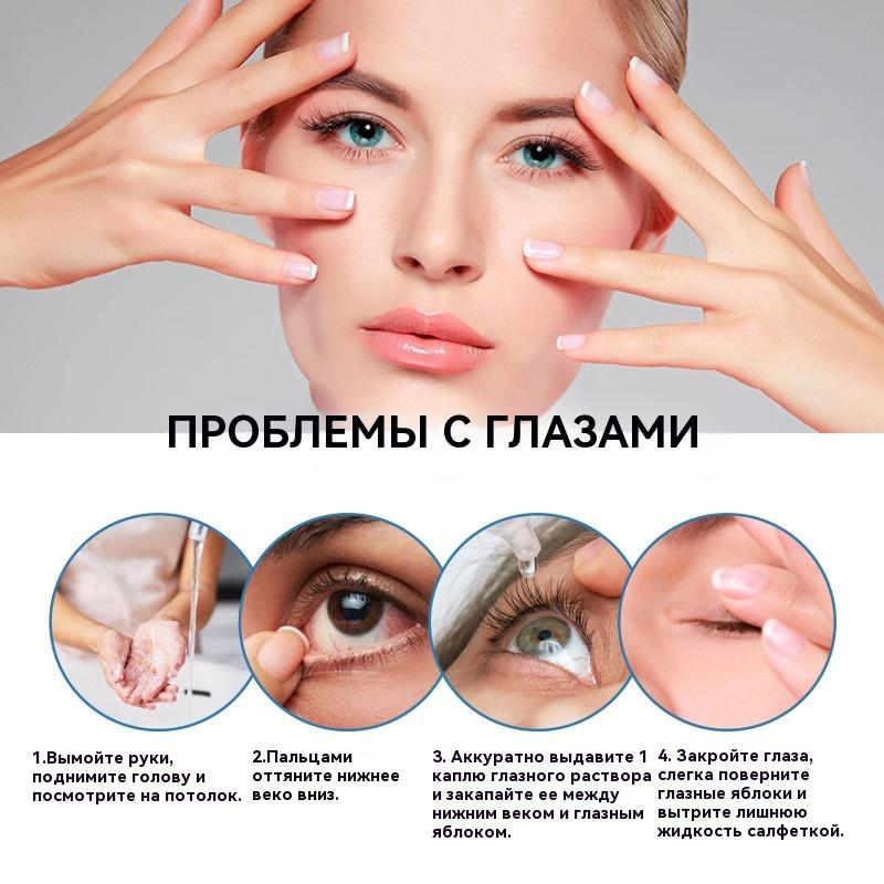 ZB Eye Drops Relieve Eye Fatigue, Eye Cleanser 13ml